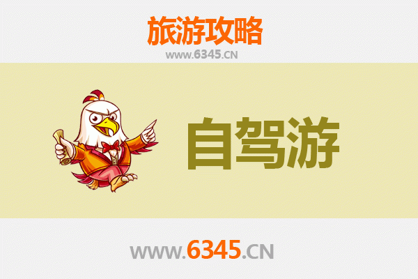台州三门自驾九寨沟：穿越山川的梦幻之旅全攻略