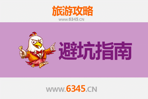 台州三门旅游全攻略：资深博主亲测忠告与须知