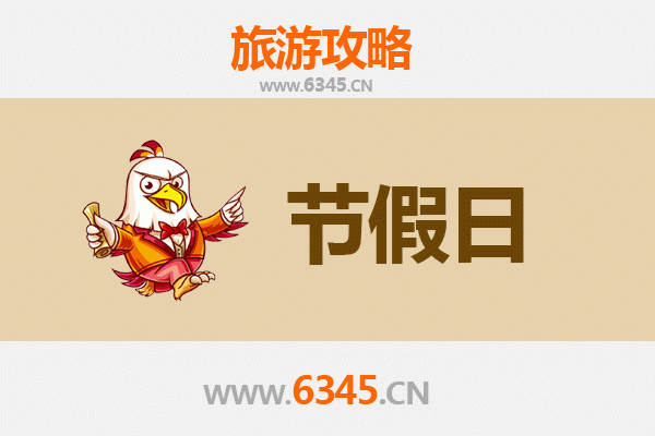 台州三门出发：承德避暑山庄清凉之旅全攻略