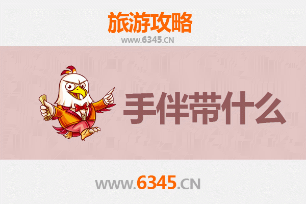 三门出发：湄洲岛朝圣与海岛漫游全攻略及特色手伴指南